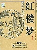 在线观看永久域名自动跳转